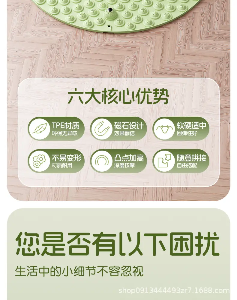 Li Ning Acupressure Foot Massage Mat for Ultra-Slow Jogging, Indoor Running, Foot Pressure Board, Round Shape — feature 2