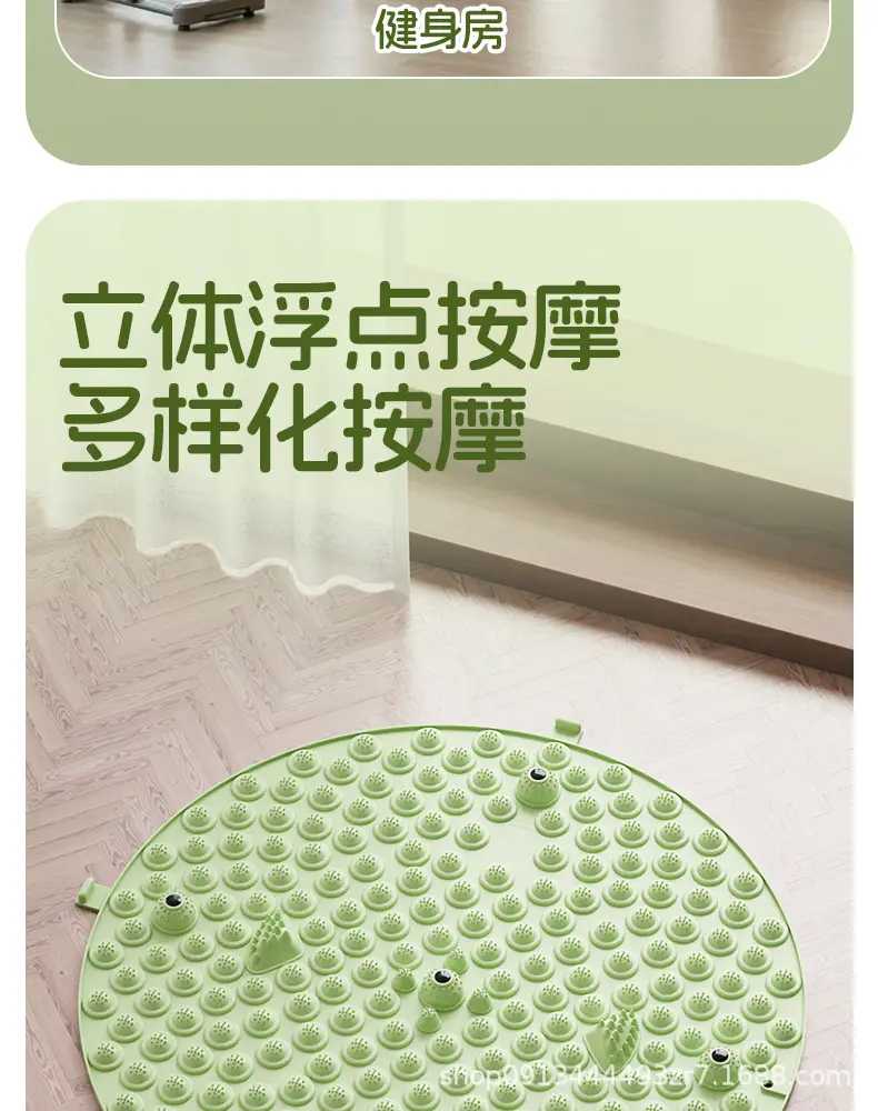 Li Ning Acupressure Foot Massage Mat for Ultra-Slow Jogging, Indoor Running, Foot Pressure Board, Round Shape — feature 7