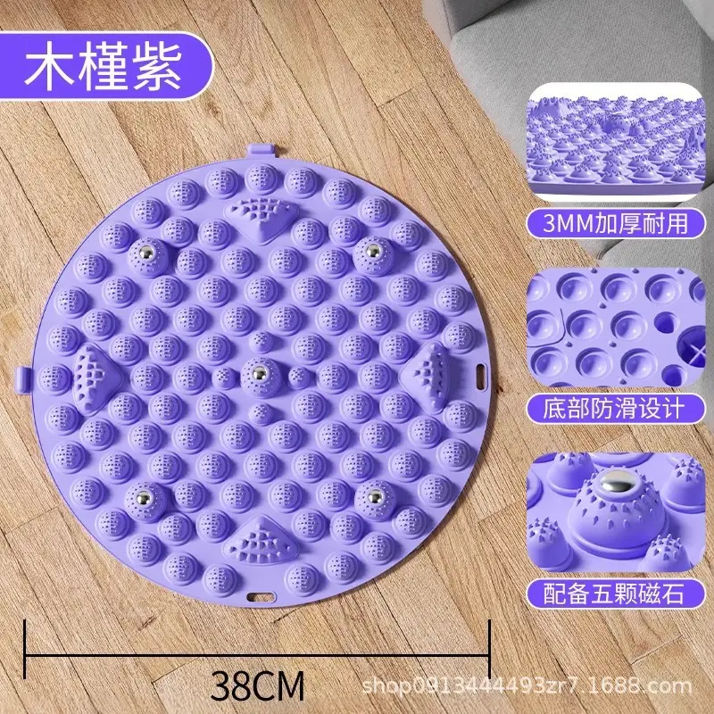 Li Ning Acupressure Foot Massage Mat for Ultra-Slow Jogging, Indoor Running, Foot Pressure Board, Round Shape