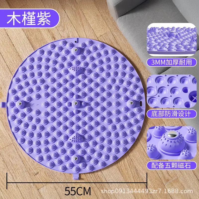 Li Ning Acupressure Foot Massage Mat for Ultra-Slow Jogging, Indoor Running, Foot Pressure Board, Round Shape