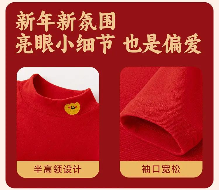 Kids New Year T-Shirt Red Striped Winter Base Layer — feature 11