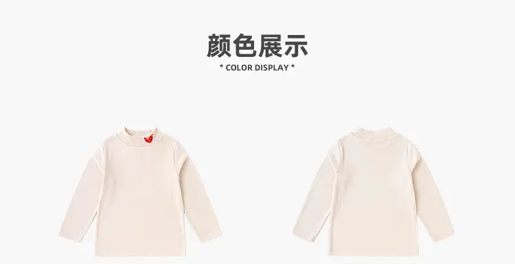 Kids New Year T-Shirt Red Striped Winter Base Layer — feature 18