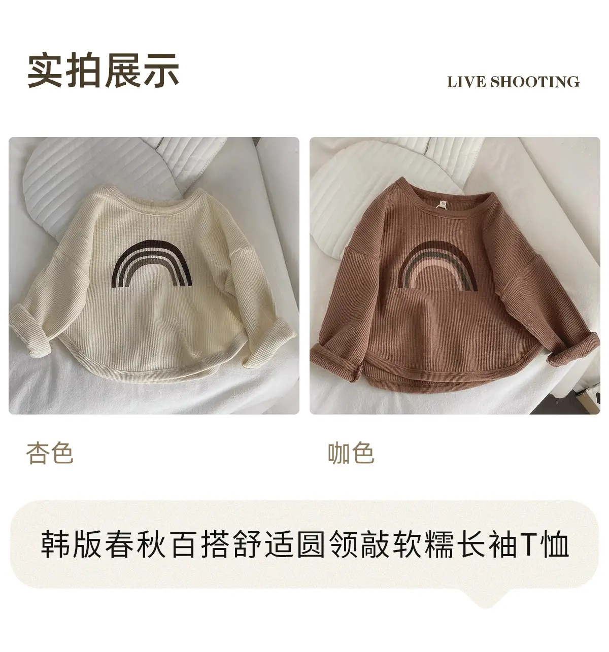Kids Korean Style T-Shirt Brown White Cap Set — feature 4