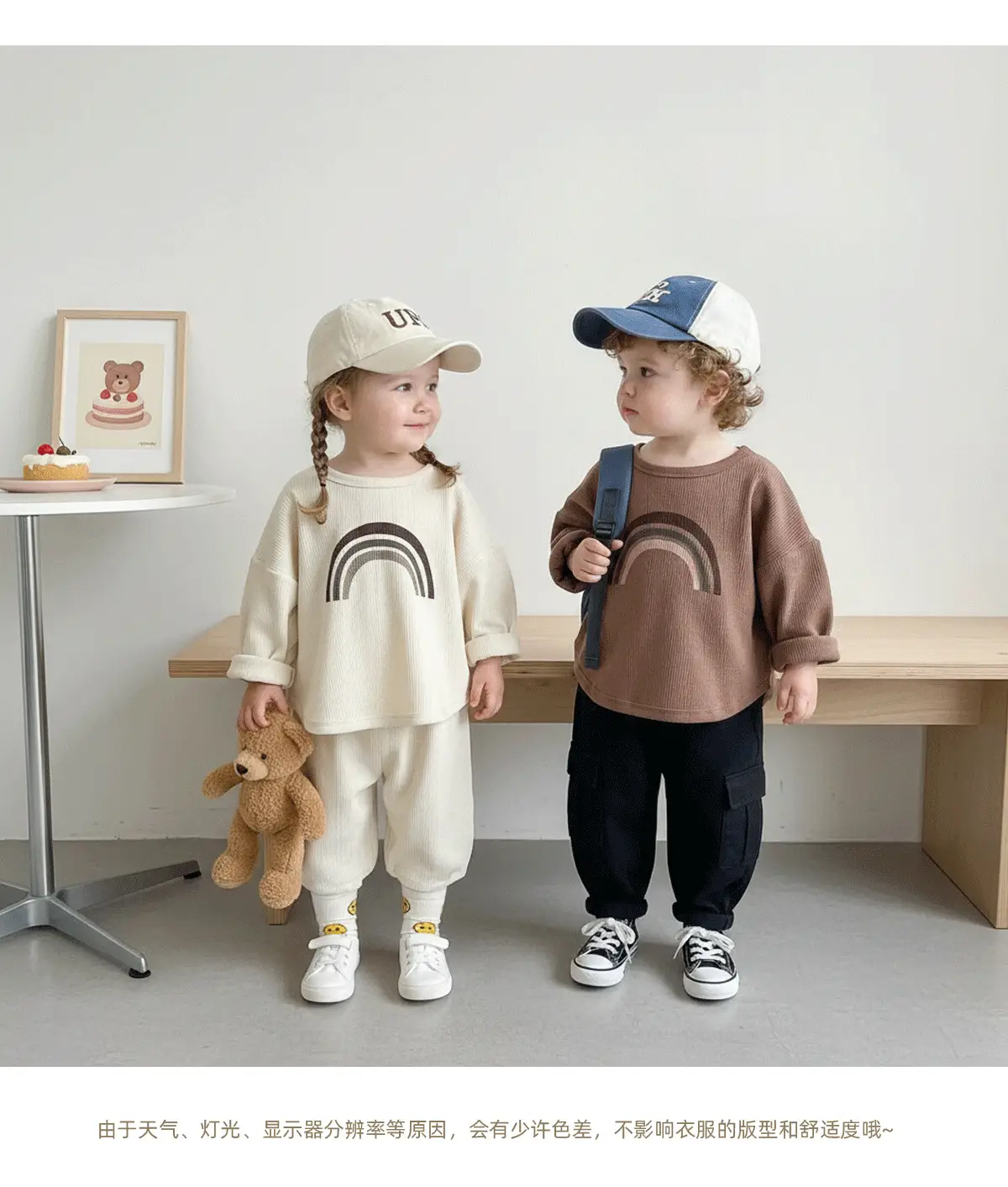 Kids Korean Style T-Shirt Brown White Cap Set — feature 5