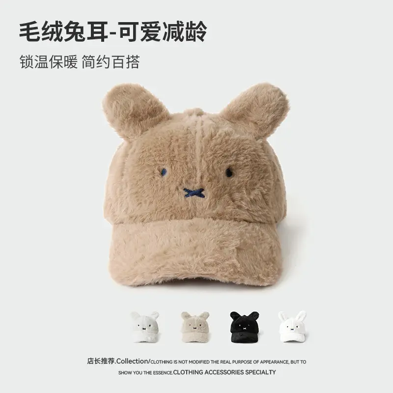 Black Plush Rabbit Ear Cap for Women Winter Warm - Image 5