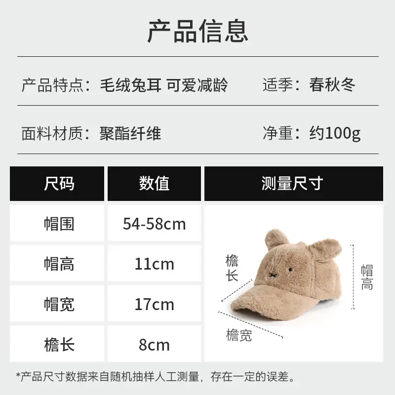 Black Plush Rabbit Ear Cap for Women Winter Warm - Image 7
