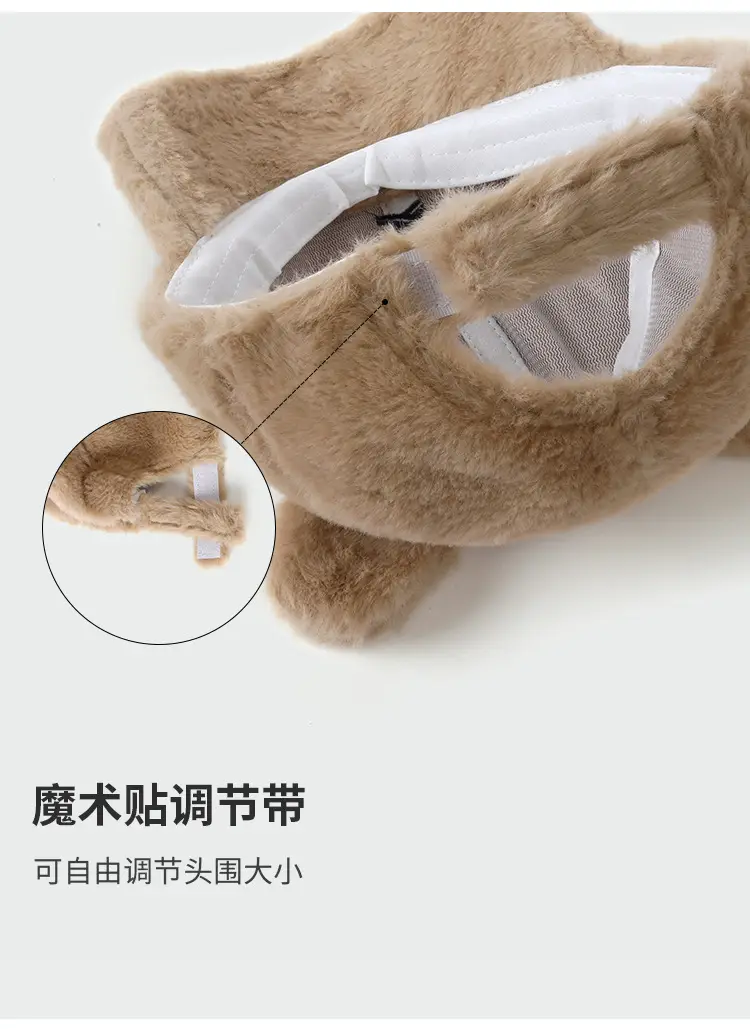 Black Plush Rabbit Ear Cap for Women Winter Warm — feature 11