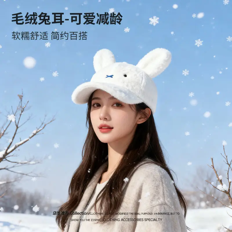 Black Plush Rabbit Ear Cap for Women Winter Warm — feature 7