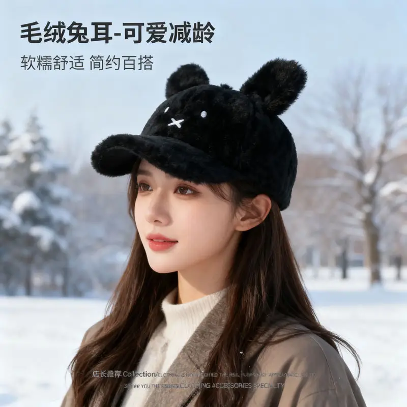 Black Plush Rabbit Ear Cap for Women Winter Warm — feature 8