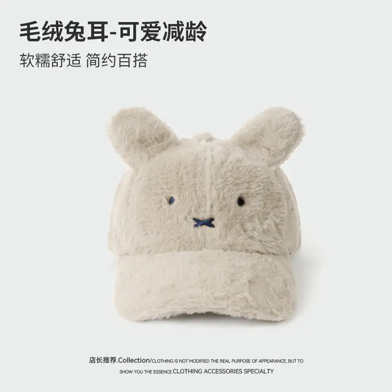 Black Plush Rabbit Ear Cap for Women Winter Warm - Image 2