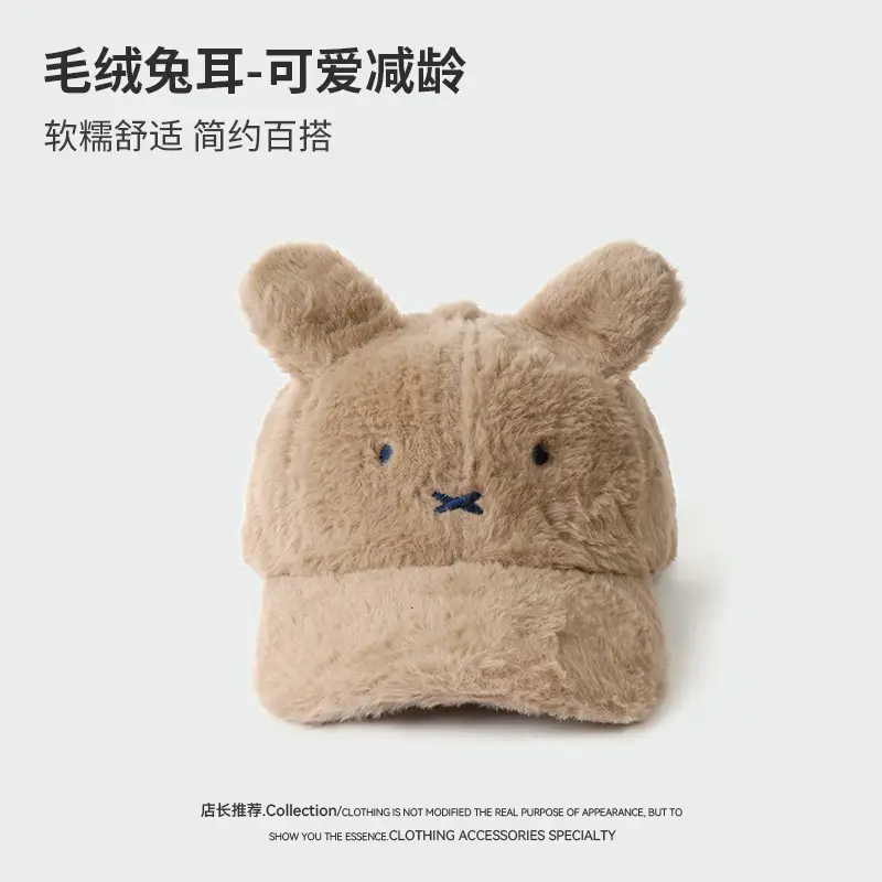 Black Plush Rabbit Ear Cap for Women Winter Warm - Image 3