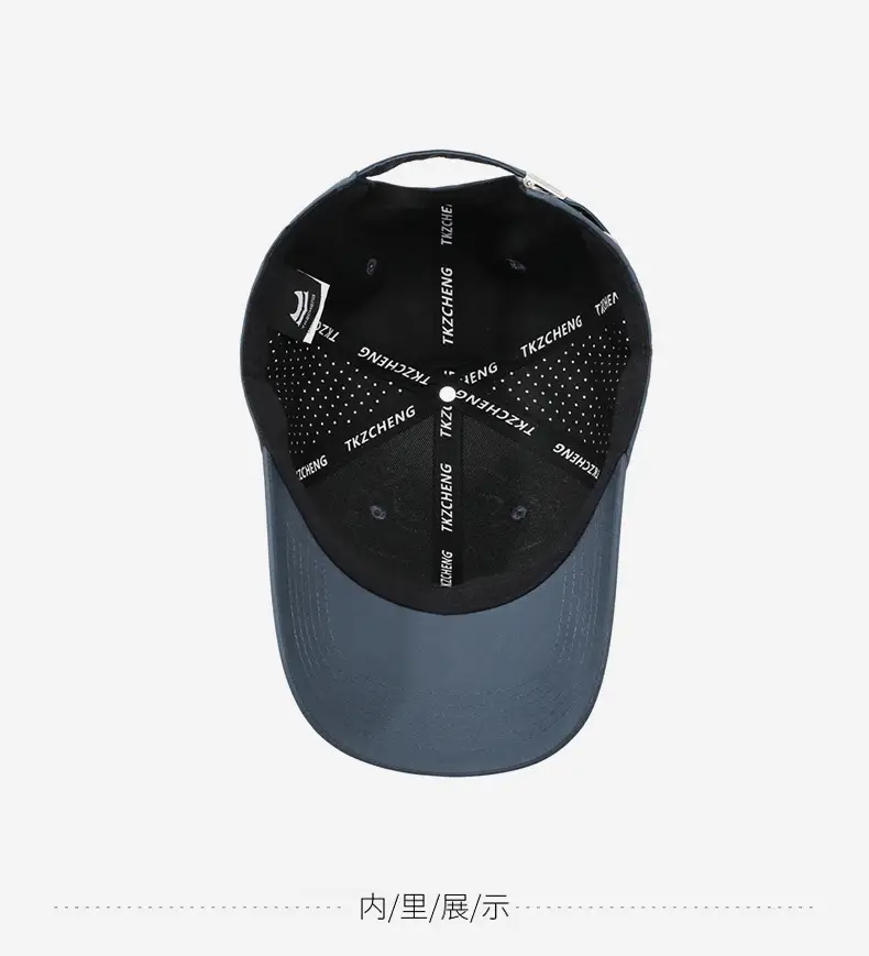 Men's Summer Baseball Cap Breathable Outdoor Sunshade — feature 13