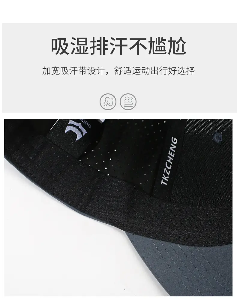 Men's Summer Baseball Cap Breathable Outdoor Sunshade — feature 3