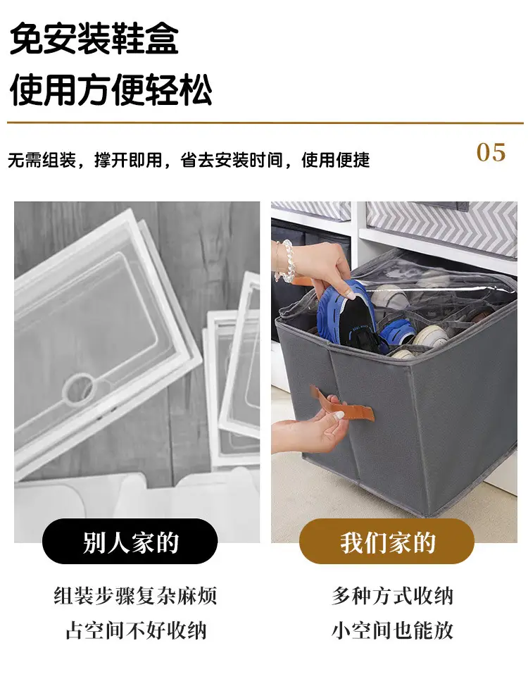 Cross-Border Transparent Storage Shoe Box 12 Compartments Foldableable Storage Box Shoes Pants Wardrobe Dust-Proof Washable Storage Box — feature 12