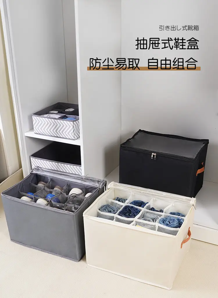 Cross-Border Transparent Storage Shoe Box 12 Compartments Foldableable Storage Box Shoes Pants Wardrobe Dust-Proof Washable Storage Box — feature 3
