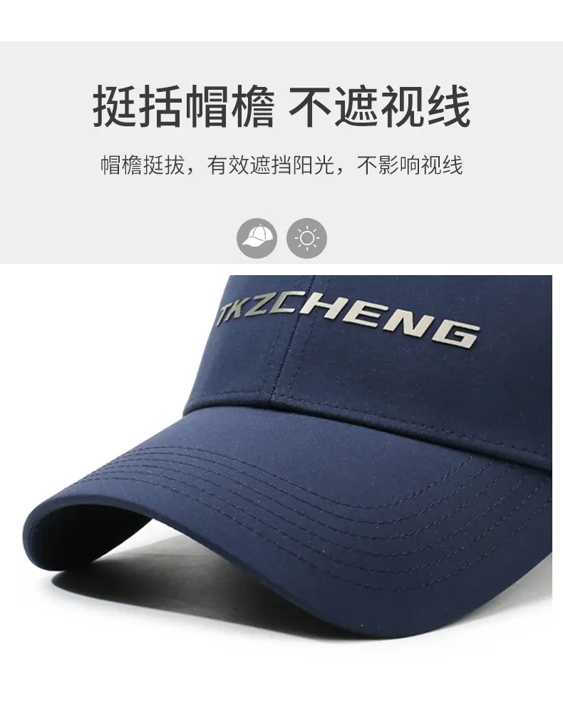 Men Black Offset Letter Duckbill Cap Mesh Sun Hat — feature 2