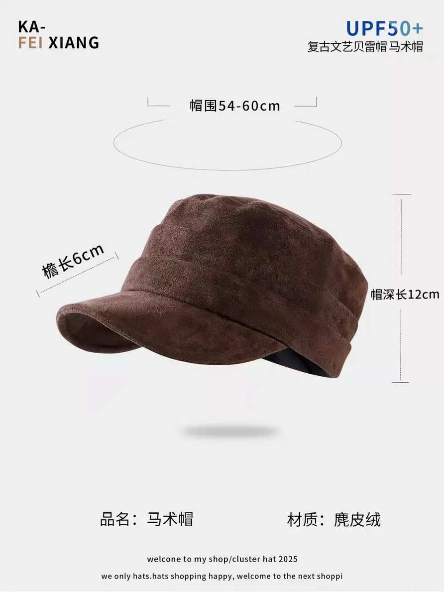Coffee Colored Equestrian Flat Cap for Women — feature 16