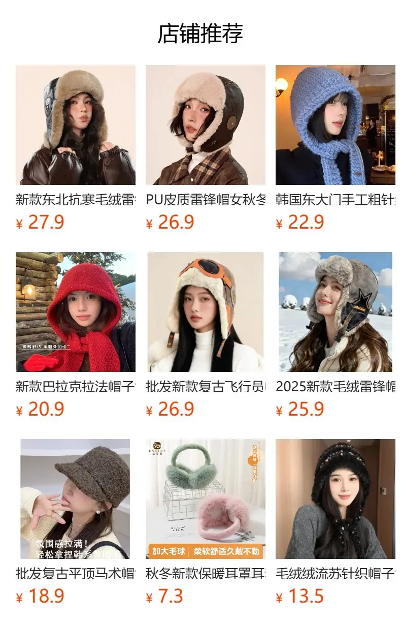 Coffee Colored Equestrian Flat Cap for Women — feature 2
