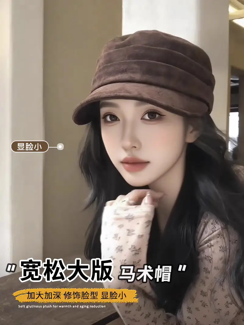Coffee Colored Equestrian Flat Cap for Women — feature 3