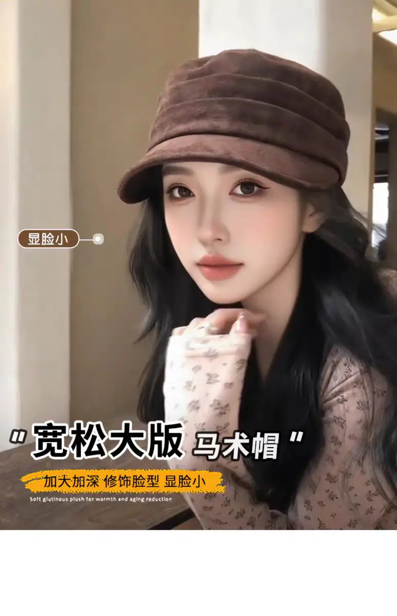 Coffee Colored Equestrian Flat Cap for Women — feature 9