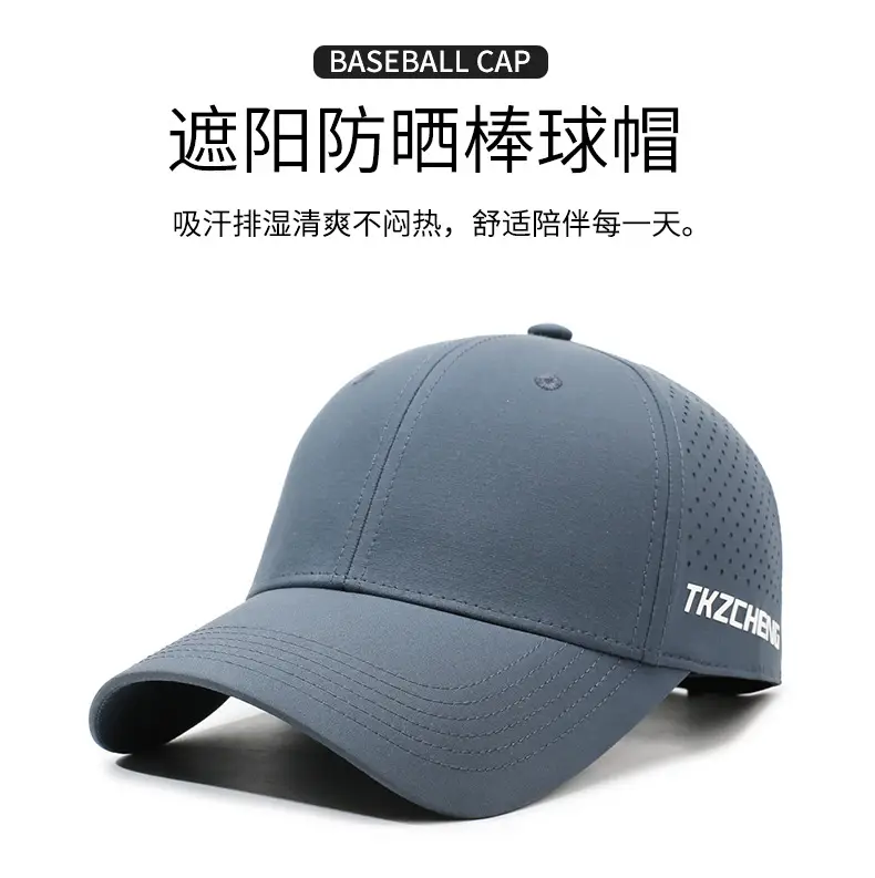 Men's Summer Baseball Cap Breathable Outdoor Sunshade — feature 1