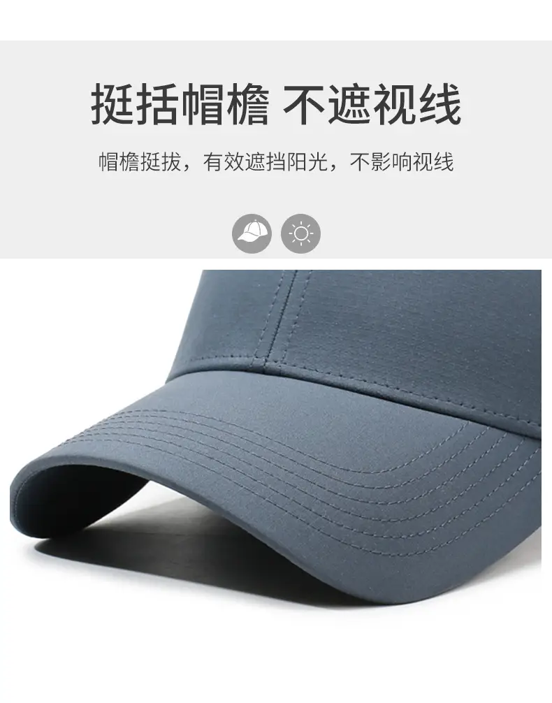 Men's Summer Baseball Cap Breathable Outdoor Sunshade — feature 2