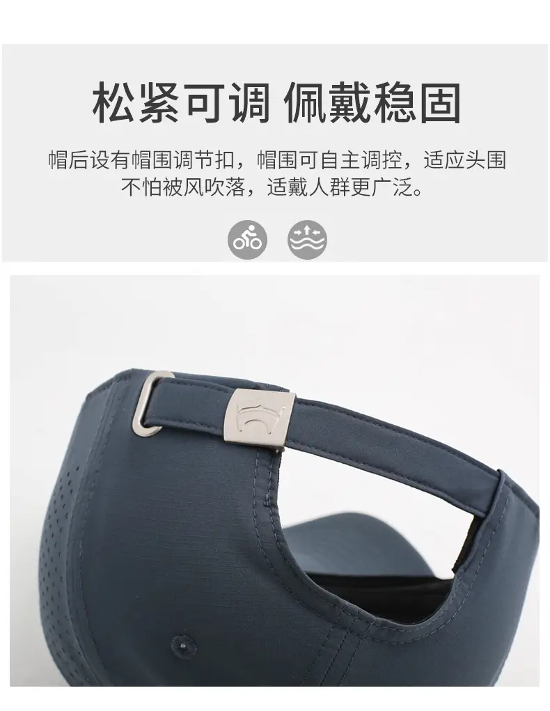 Men's Summer Baseball Cap Breathable Outdoor Sunshade — feature 4