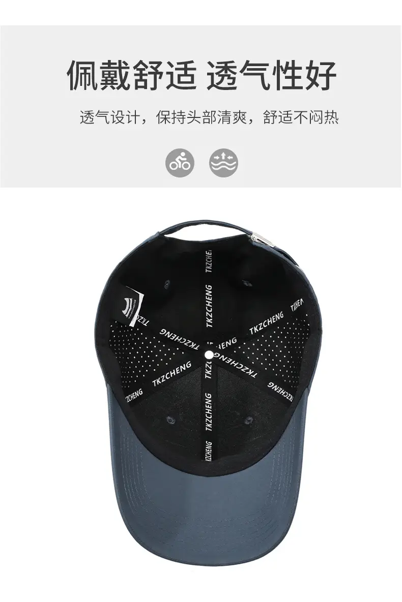 Men's Summer Baseball Cap Breathable Outdoor Sunshade — feature 5