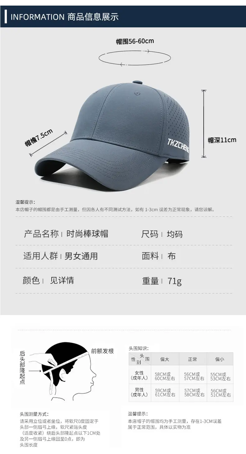 Men's Summer Baseball Cap Breathable Outdoor Sunshade — feature 6