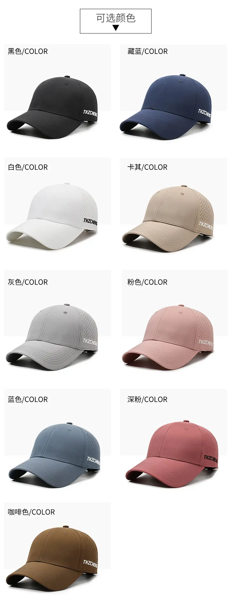 Men's Summer Baseball Cap Breathable Outdoor Sunshade — feature 7