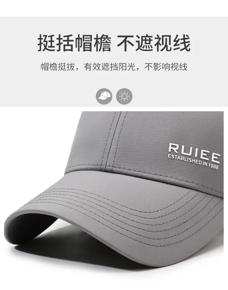White RUIE Men's Beaded Cap Summer Outdoor — feature 2
