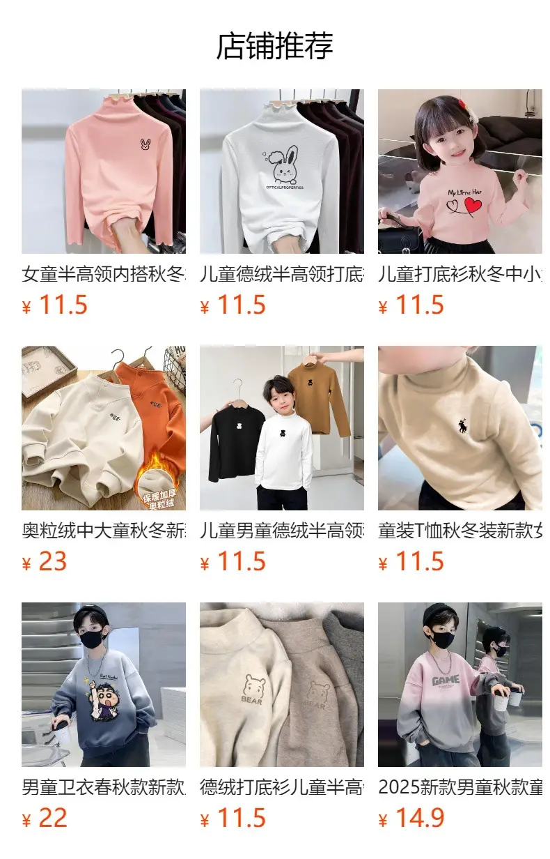 Children's Black Sweatshirt Peach Print Long Sleeve — feature 10