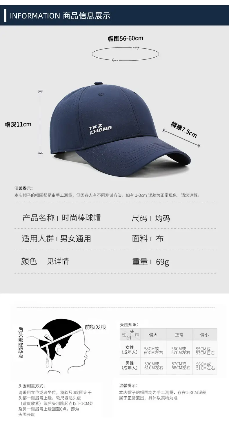 Men's Blue Mesh Baseball Cap with Eiffel Tower Design — feature 6