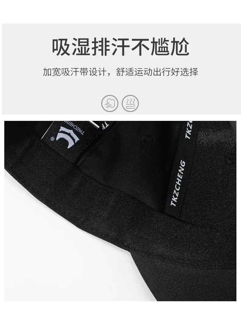Men's Black RUISE Baseball Cap Sunshade — feature 3