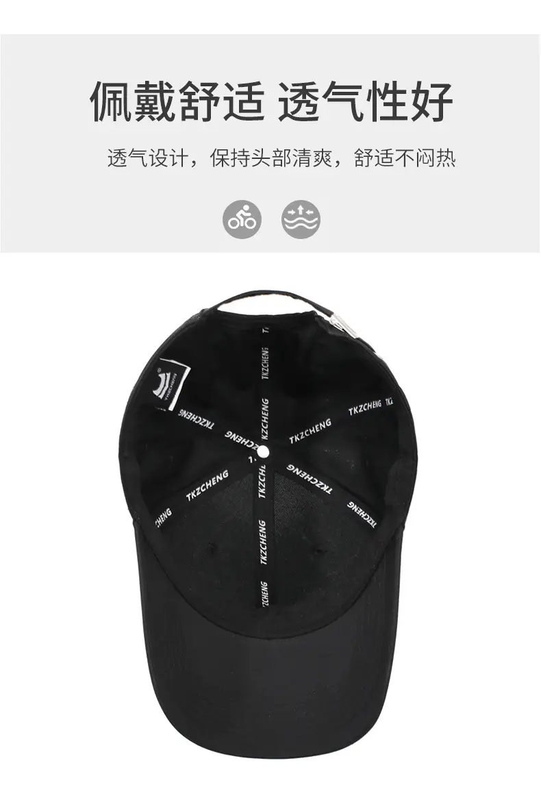 Men's Black RUISE Baseball Cap Sunshade — feature 5