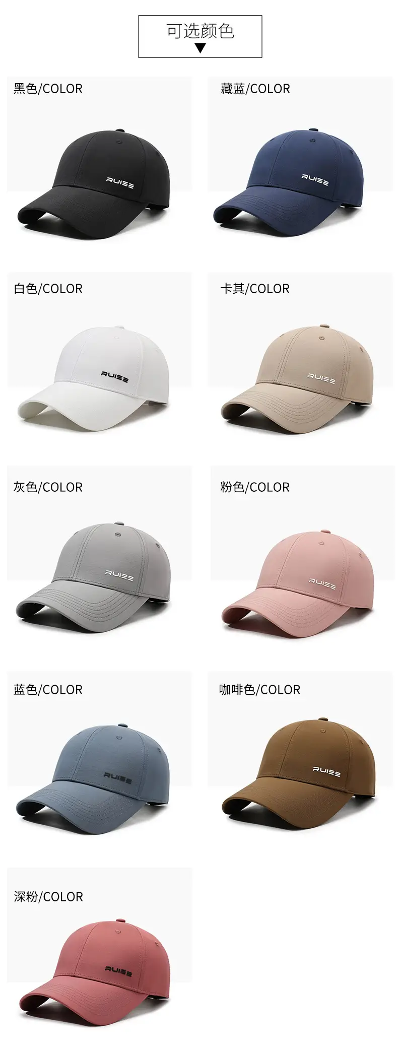 Men's Black RUISE Baseball Cap Sunshade — feature 7