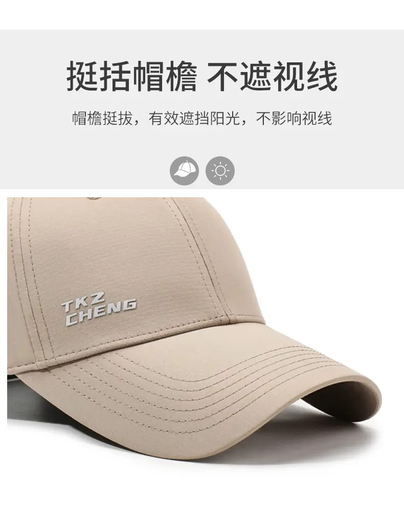 Pink Men's XING CHENG Baseball Cap — feature 2
