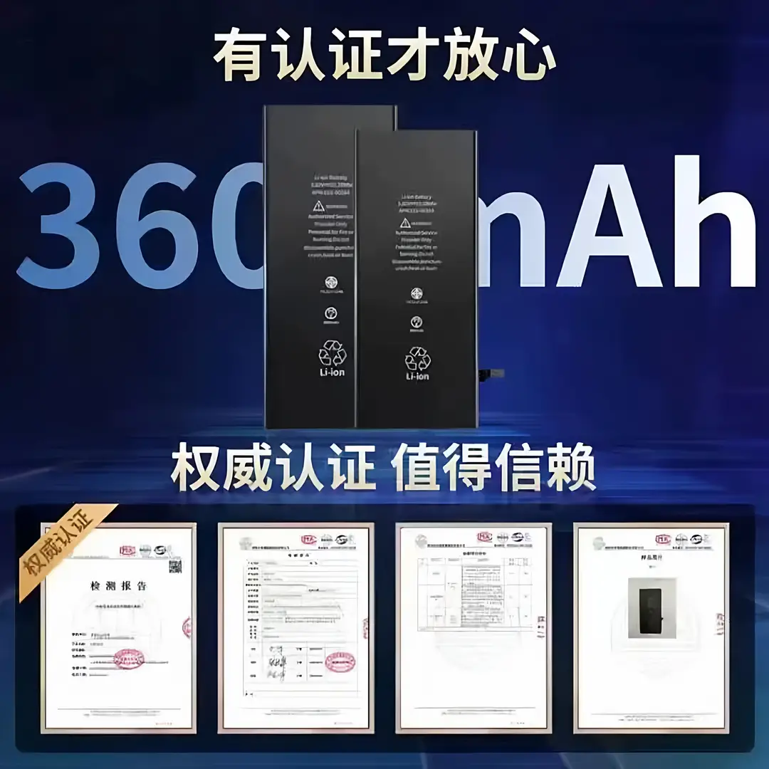 Suitable for Apple 11 Mobile Phone Battery 6/7/8P/X/11Pro/12/13/14/15 Large Capacity Lithium Battery Wholesale