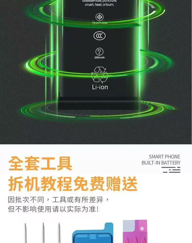 Suitable for Apple 11 Mobile Phone Battery 6/7/8P/X/11Pro/12/13/14/15 Large Capacity Lithium Battery Wholesale — feature 11