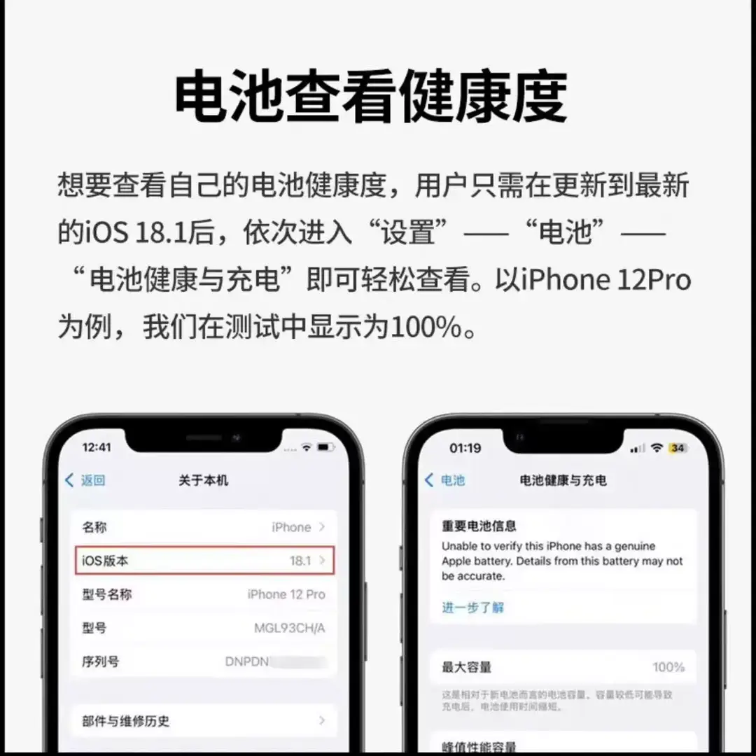 Suitable for Apple 11 Mobile Phone Battery 6/7/8P/X/11Pro/12/13/14/15 Large Capacity Lithium Battery Wholesale — feature 13