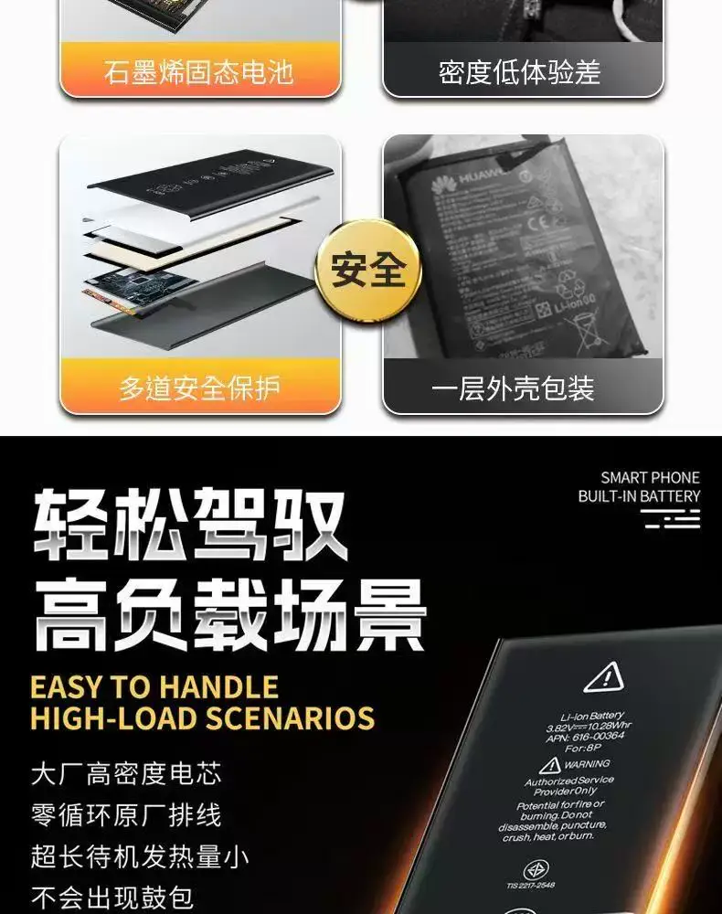 Suitable for Apple 11 Mobile Phone Battery 6/7/8P/X/11Pro/12/13/14/15 Large Capacity Lithium Battery Wholesale — feature 4