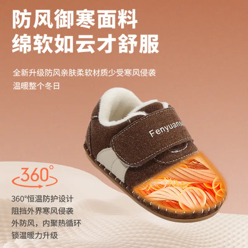Winter Baby Shoes for Girls 0-6-12 Months Soft Fleece Lined