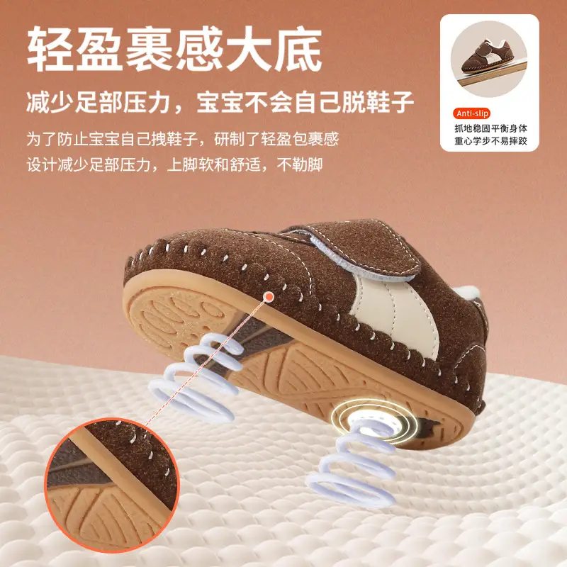 Winter Baby Shoes for Girls 0-6-12 Months Soft Fleece Lined