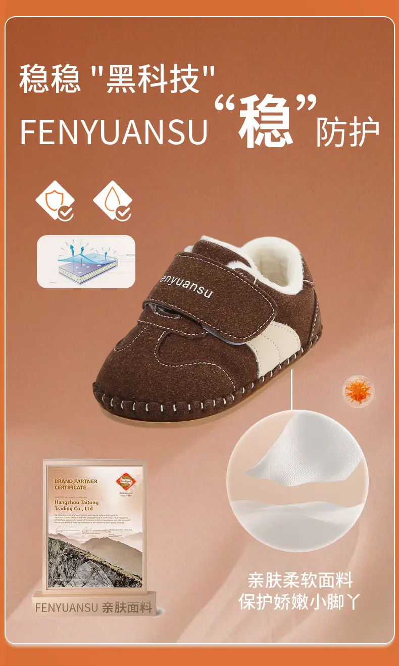 Winter Baby Shoes for Girls 0-6-12 Months Soft Fleece Lined — feature 10