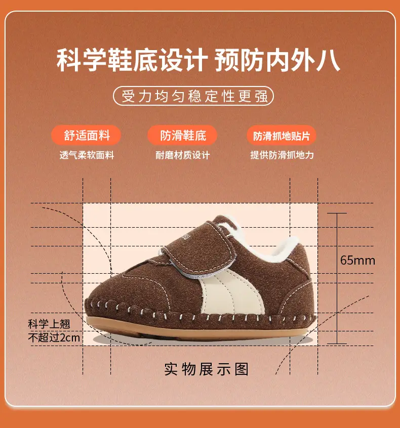 Winter Baby Shoes for Girls 0-6-12 Months Soft Fleece Lined — feature 22