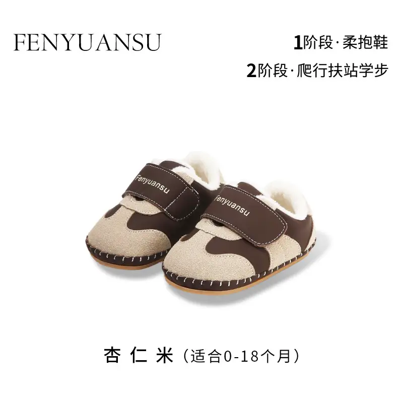 Winter Baby Shoes for Girls 0-6-12 Months Soft Fleece Lined