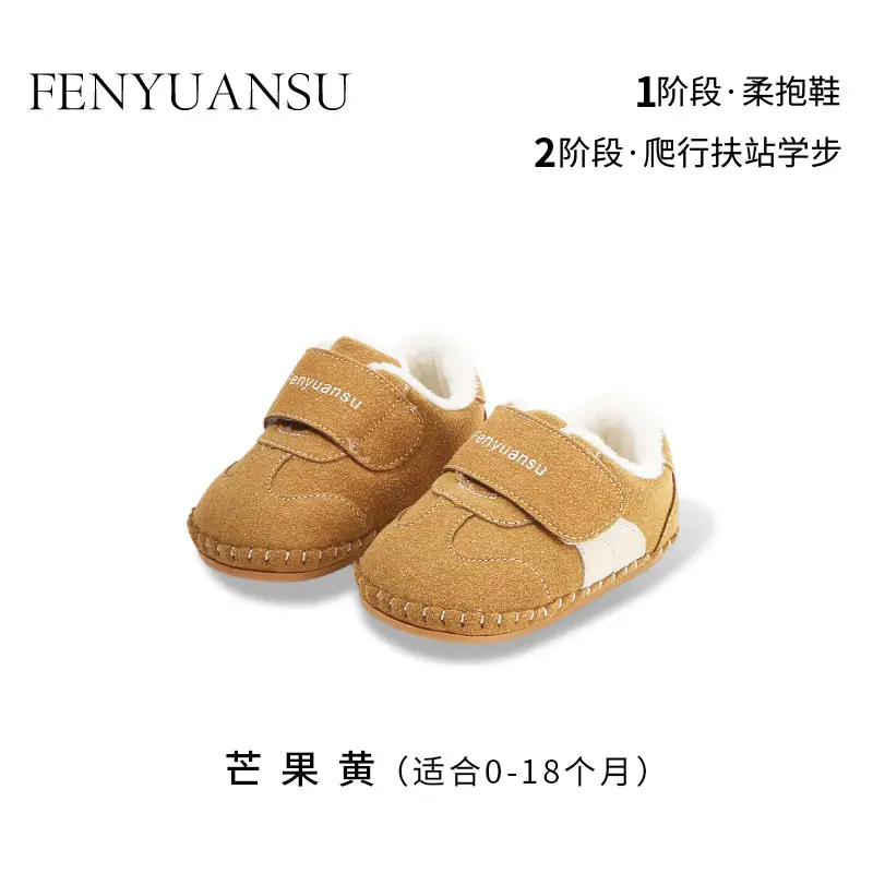 Winter Baby Shoes for Girls 0-6-12 Months Soft Fleece Lined