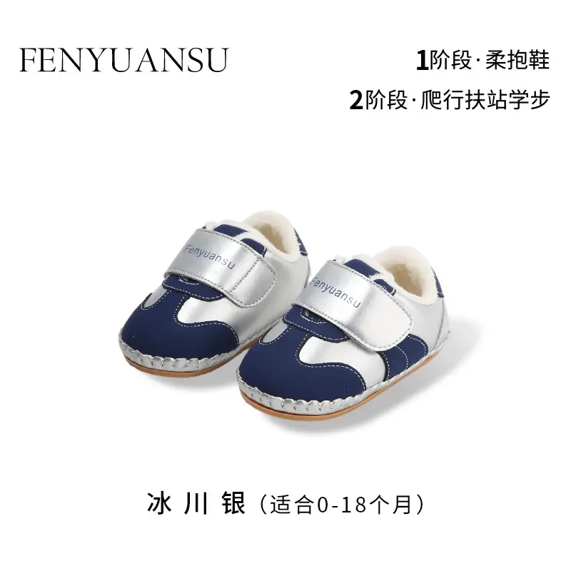 Winter Baby Shoes for Girls 0-6-12 Months Soft Fleece Lined