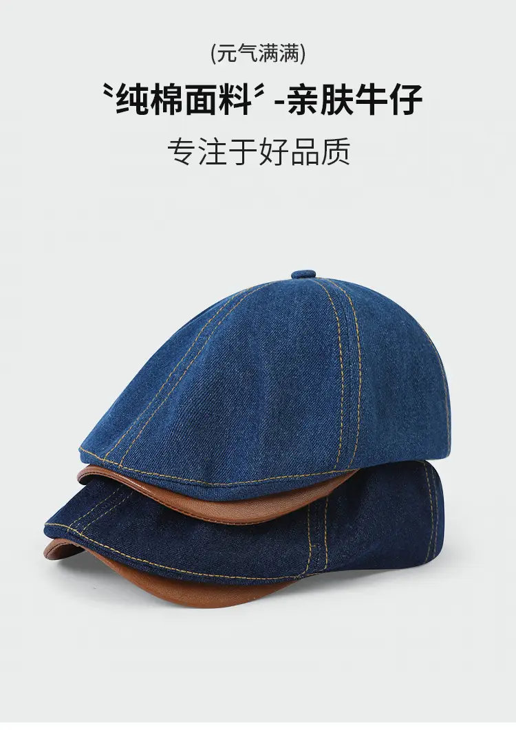 Personalized Cowboy Hats for Men Women Spring Fall New Retro Berets — feature 1