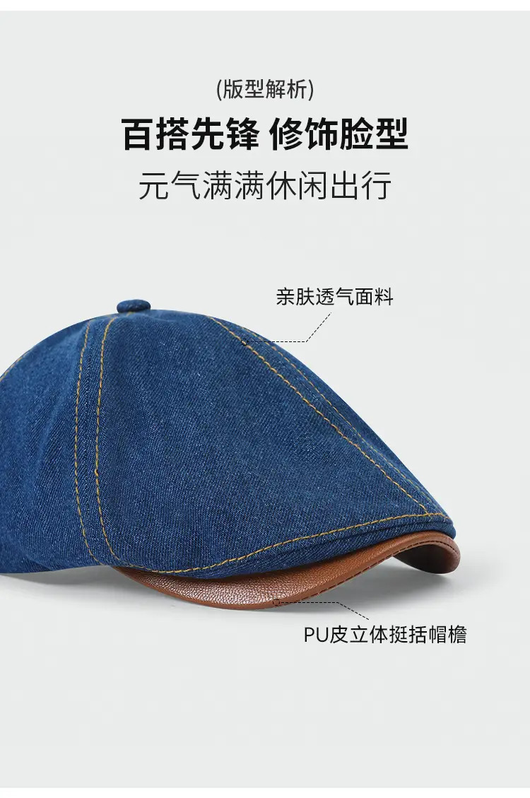 Personalized Cowboy Hats for Men Women Spring Fall New Retro Berets — feature 5